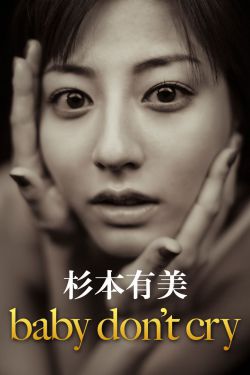 他的小仙女