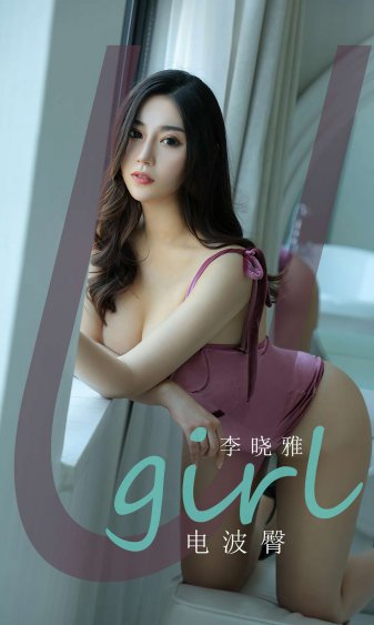 漂亮的女邻居3