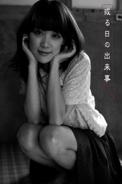 冲田杏梨视频在线