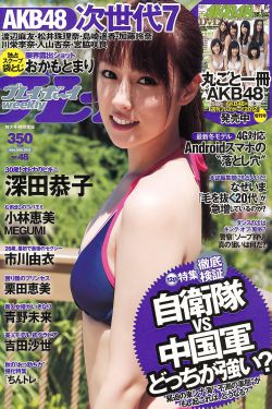 在办公室搓揉护士乳