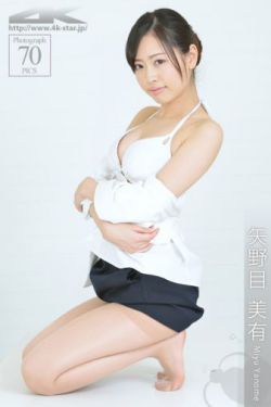 美女的衣服被剪坏