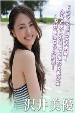 里番acg全彩本子库