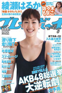 86版农场主的女儿们2