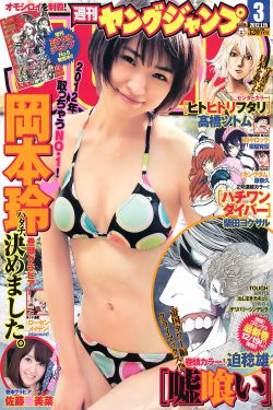 豪妇荡乳1一5潘金莲2在线